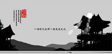金江置业案例